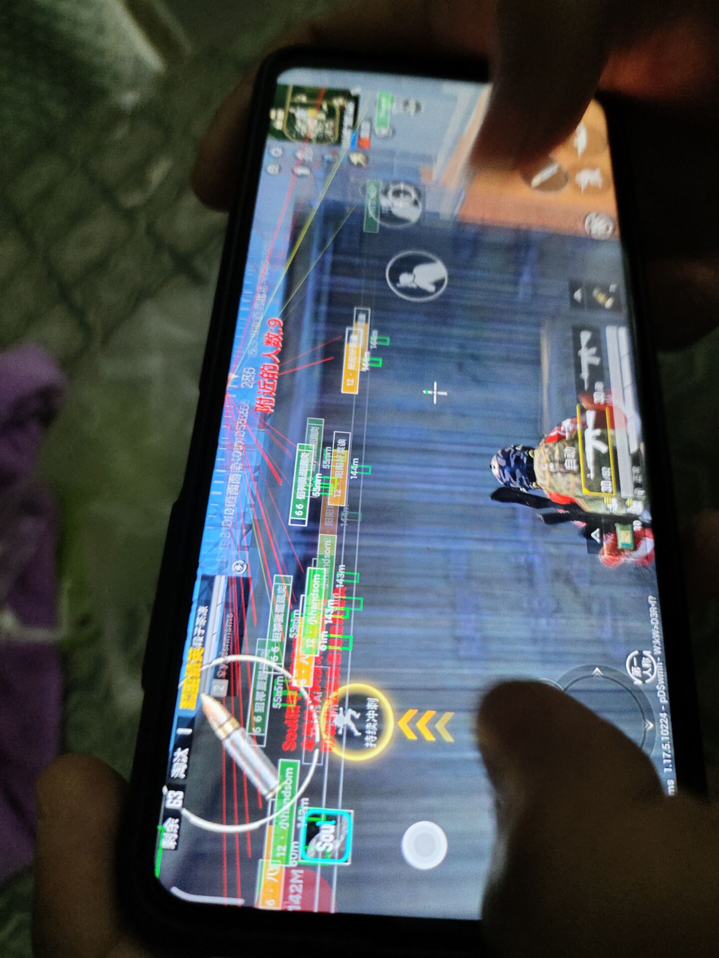 和平精英辅助【番茄】